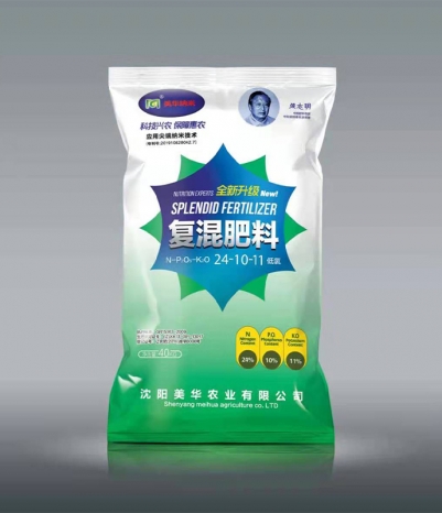 復(fù)混肥料